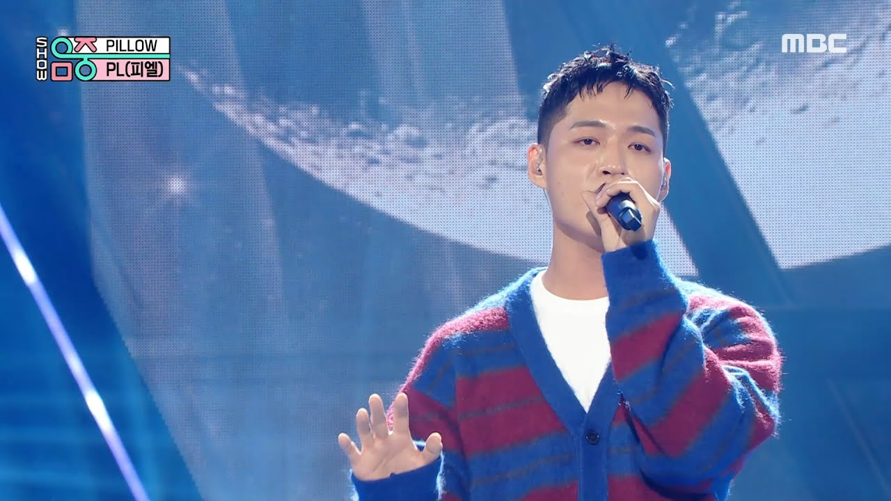 [쇼! 음악중심] 피엘 - 필로우 (PL - PILLOW), MBC 211106 방송