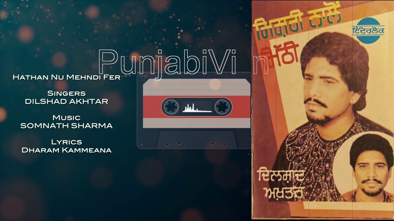 Dilshad Akhtar Hathan Nu Mehndi (Mishri Nalo Mithi) Punjabi Song