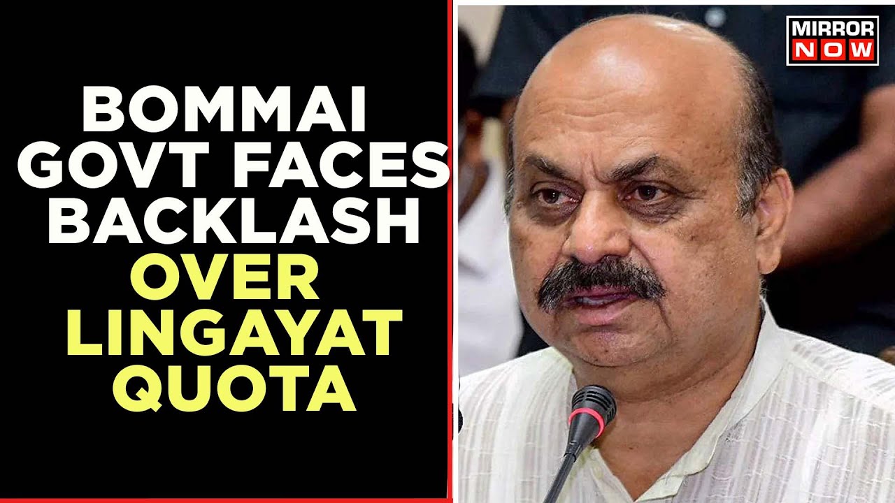 Brahmins Fume over Lingayat's Reservation Quota By Karnataka Govt | Gives New Deadline To Govt