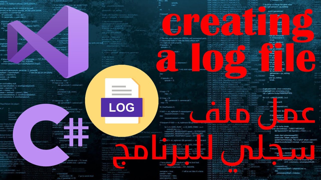 👏🗃How To Create Log File (Logging) Simple Logging at C#👍عمل ملف تتبع أو تسجيل الأخطاء 🌹🌹