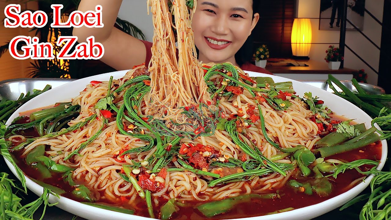 กินขนมจีนซาวน้ำปลาร้าเผ็ดๆ‼️ขนมจีนเหนียวนุ่ม แกล้มชะอมอวบๆแซ่บๆจ้า