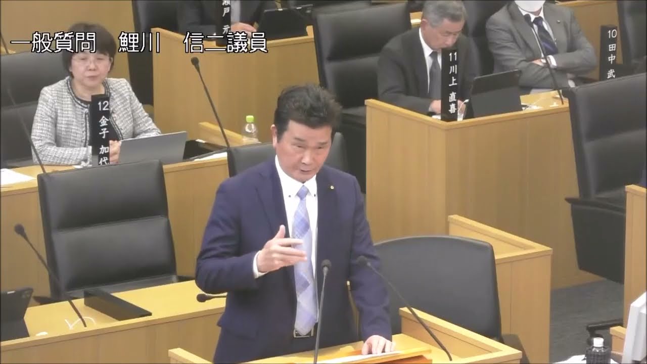 飯塚市議会　令和８年第２回定例会［3月3日］（一般質問）鯉川信二議員