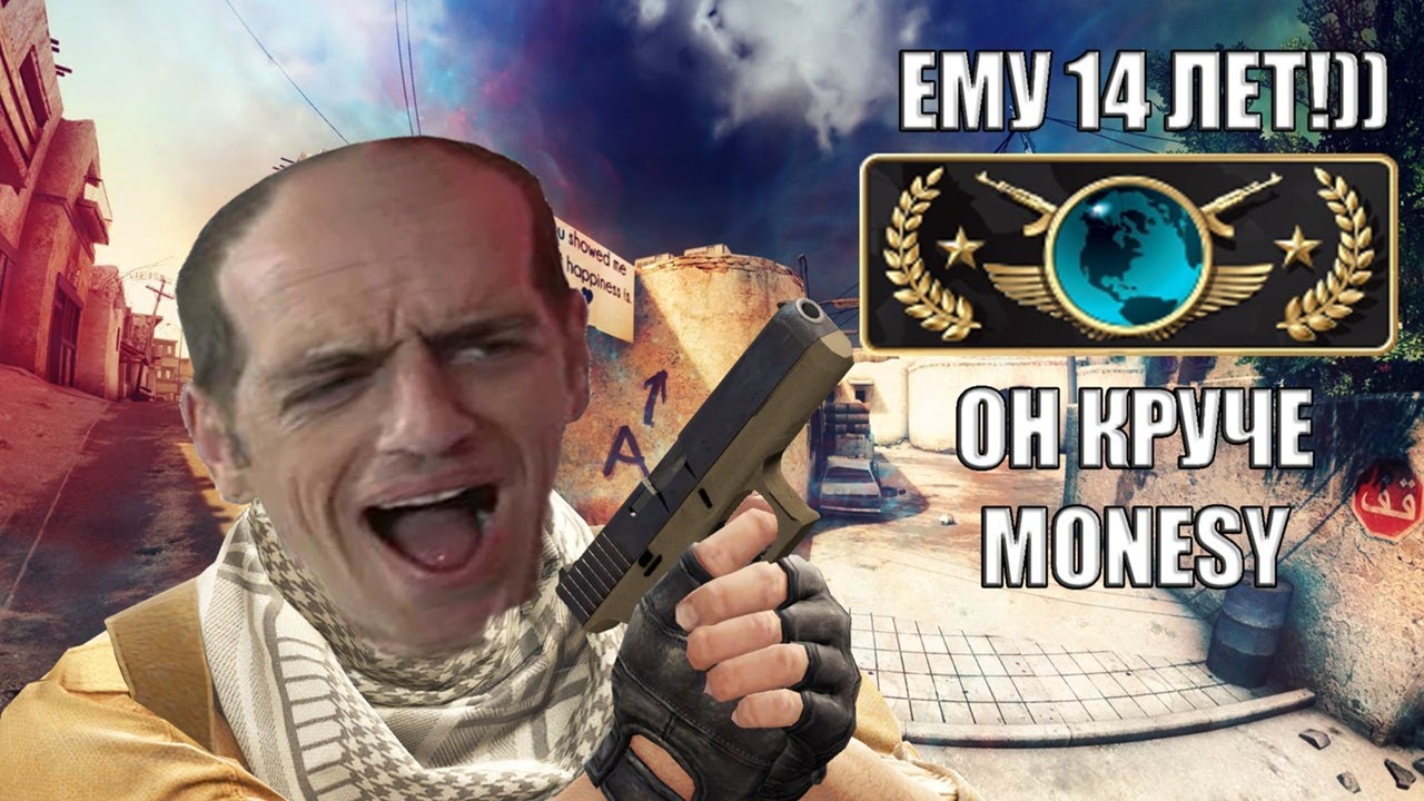 ЕМУ 14 ЛЕТ ОН КРУЧЕ M0NESY - We have achieved global Elite - Мы достигли глобала