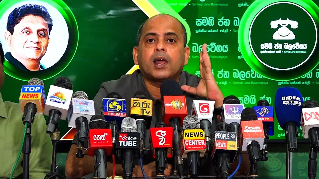 🔴Live | අද මාධ්‍ය හමුව