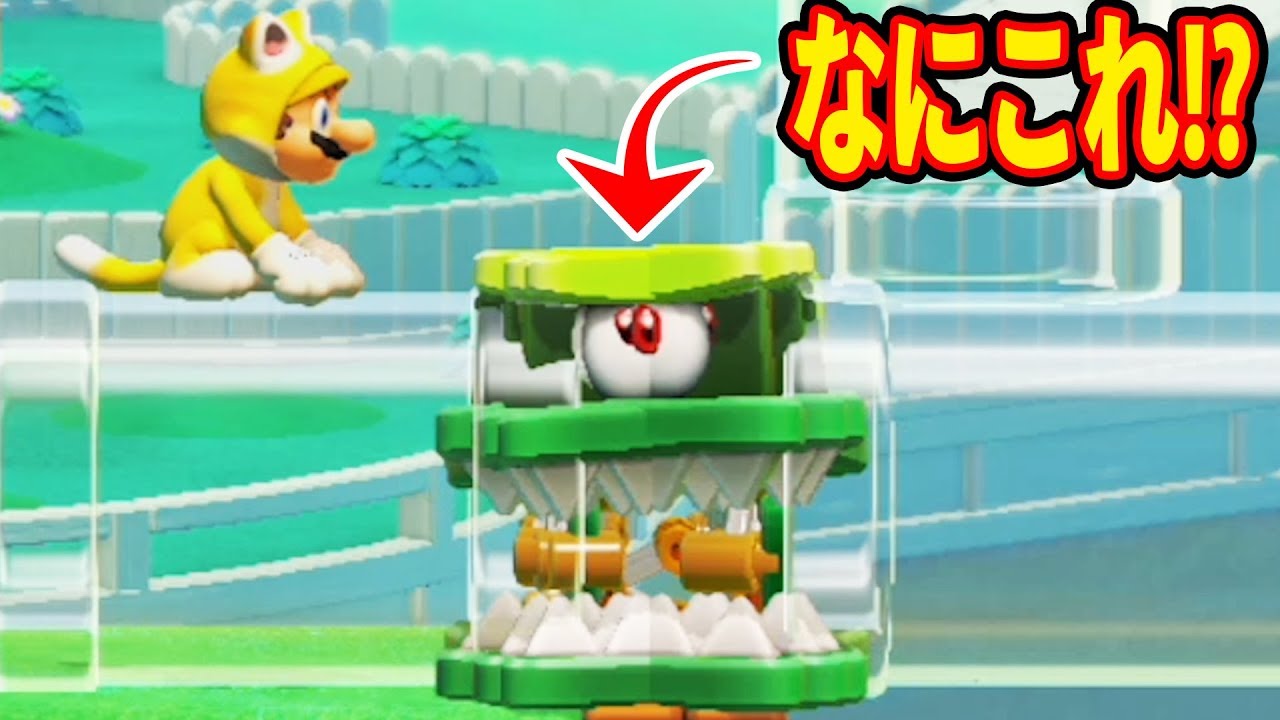 【検証】ホッパー100体混ぜたらバグったんだけどｗｗｗマリオメーカー2