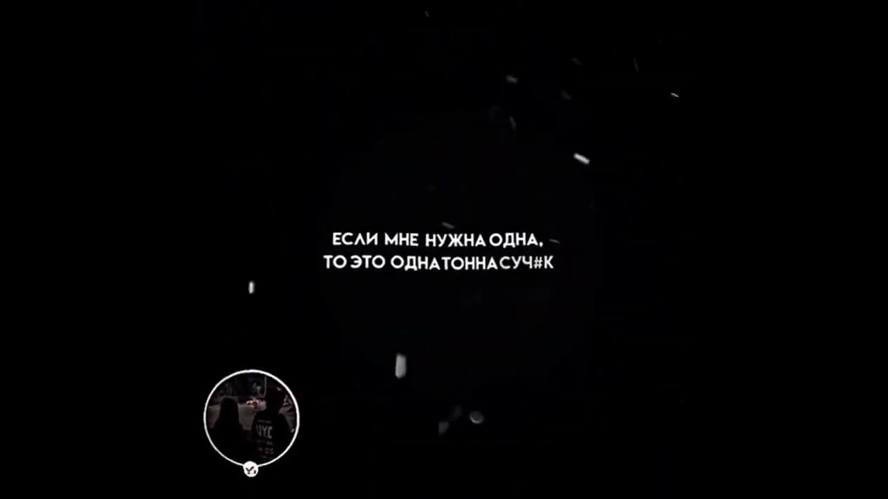 футажики🖤🛹[3:23]