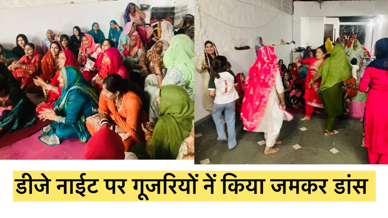 ऐसा डांस 💃 किया सब देखते रह गये #paylafamily vlog 🙏🙏