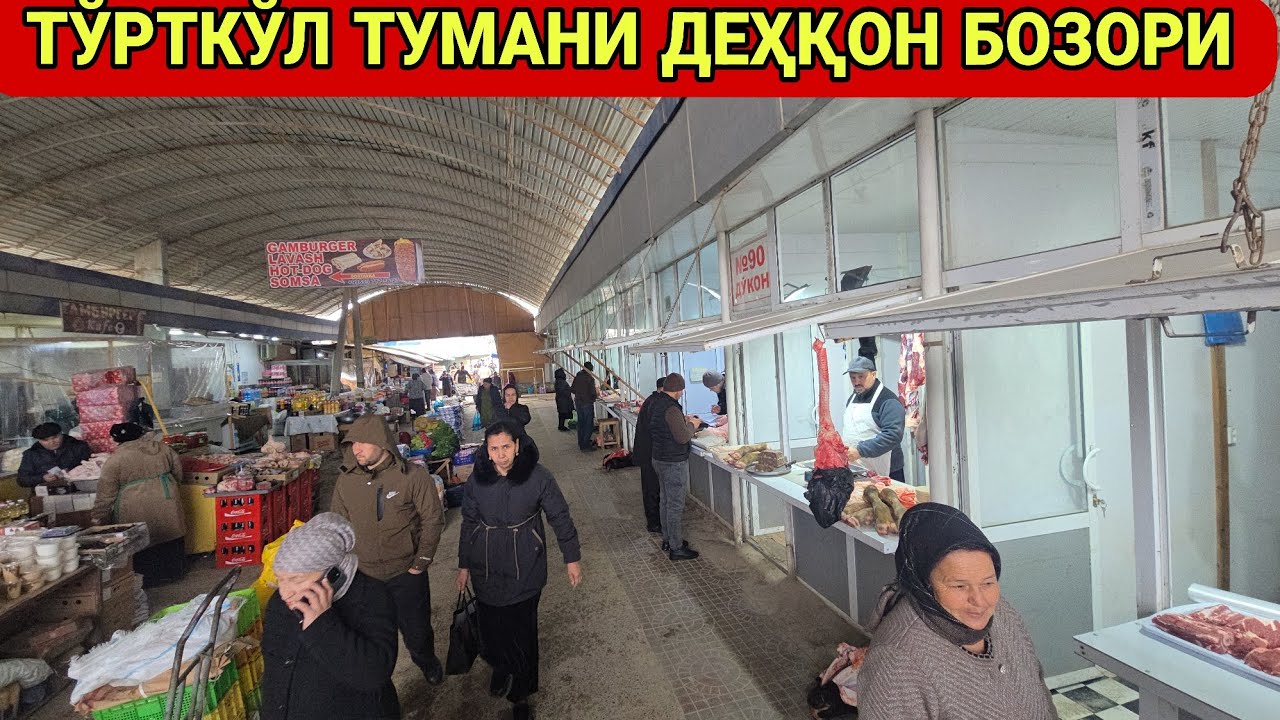 ТЎРТКЎЛ ТУМАНИ ДЕҲҚОН БОЗОРИДАГИ ГЎШТ МАҲСУЛОТНИ НАРХИ БИЛАН ТАНИШАМИЗ 🥩#automobile #rek 