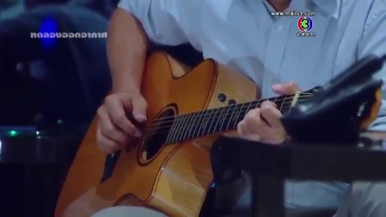 สู่กลางใจเธอ - ก้อง สหรัถ [Full Song]