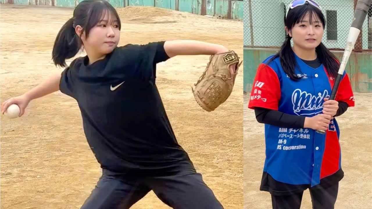 体感140キロを投げる可愛い爆肩ＪＫが青木萌をフルボッコ！異次元のストレート。