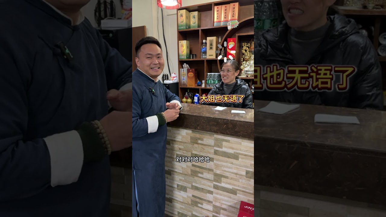 好客泗阳 遇见热心大姐 #传统文化 #人间烟火 #内容过于真实 #元鼎居士 #一首歌暗示老板请你吃火锅