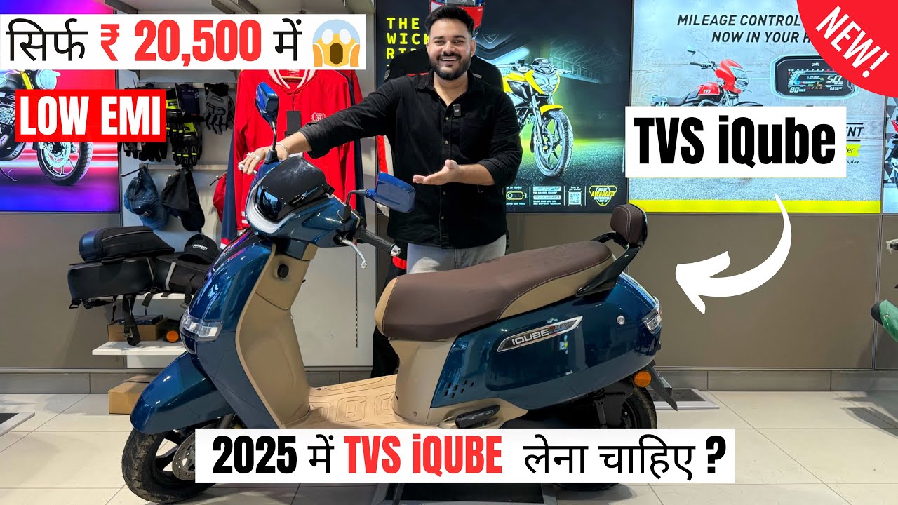 2025 TVS IQUBE ELECTRIC HONEST DETAILED REVIEW 🔥| DOWN PAYMENT | FEATURES | EMI | BETTER THAN OLA ?
