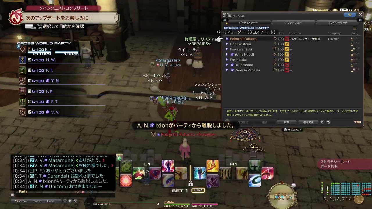 72歳のゲーム実況　　#FF14　#847　　ヘビー級零式消化3層