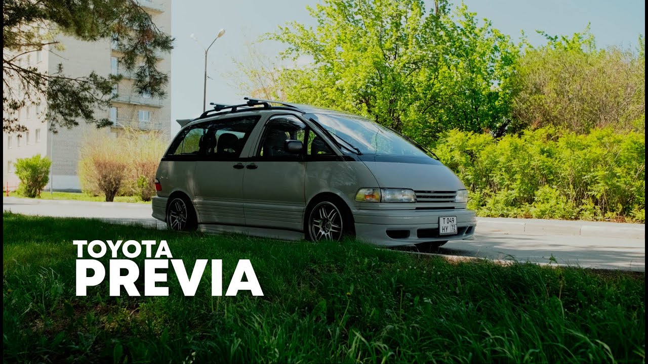 Строил дом, построил вэн I Toyota Previa TCR10 I СЕЗОН