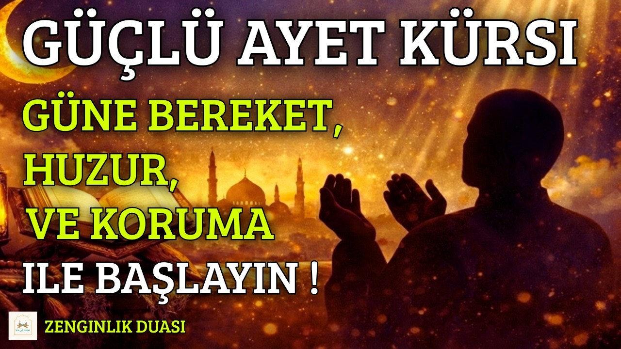 GÜÇLÜ AYET KÜRSI - GÜNE BEREKET, HUZUR VE KORUMA ILE BAŞLAYIN! ZENGINLIK DUASI #ayetelkursi