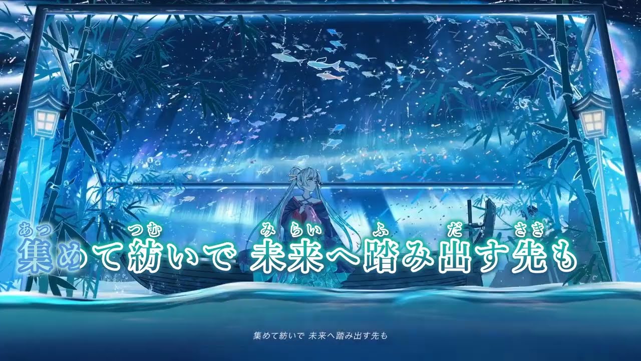 【ニコカラ】星降る海/Aqu3ra feat.月見ヤチヨ(cv.早見沙織)【off vocal】