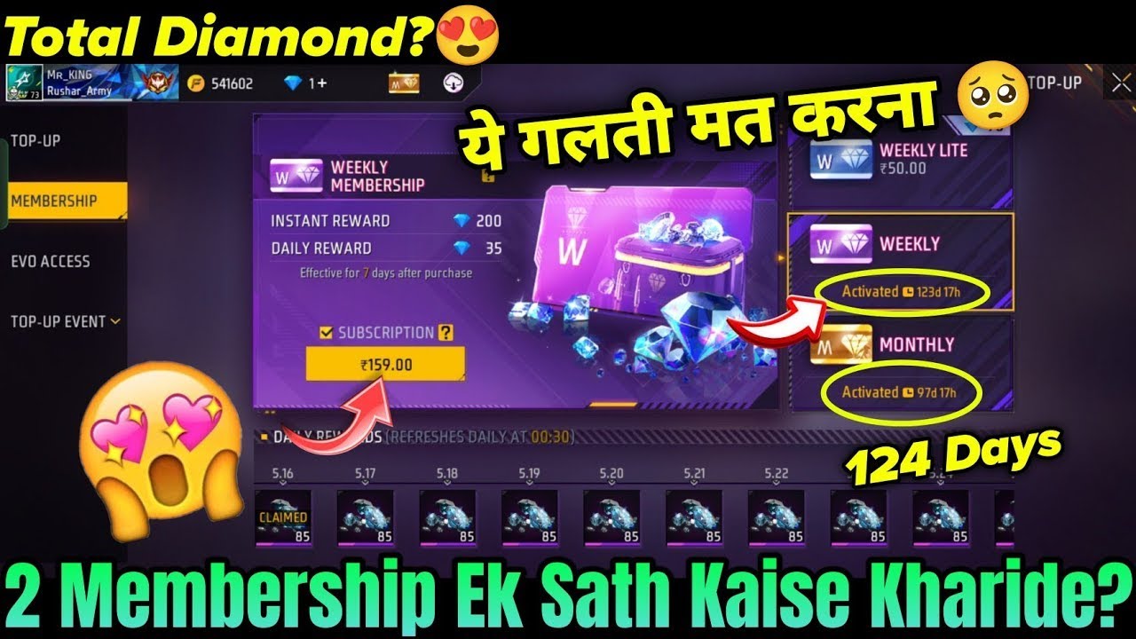 2 Weekly Membership Ek Sath ? 🤔 | 2 Weekly Membership Kaise Le | FF Me 2 Weekly Membership Kaise Le
