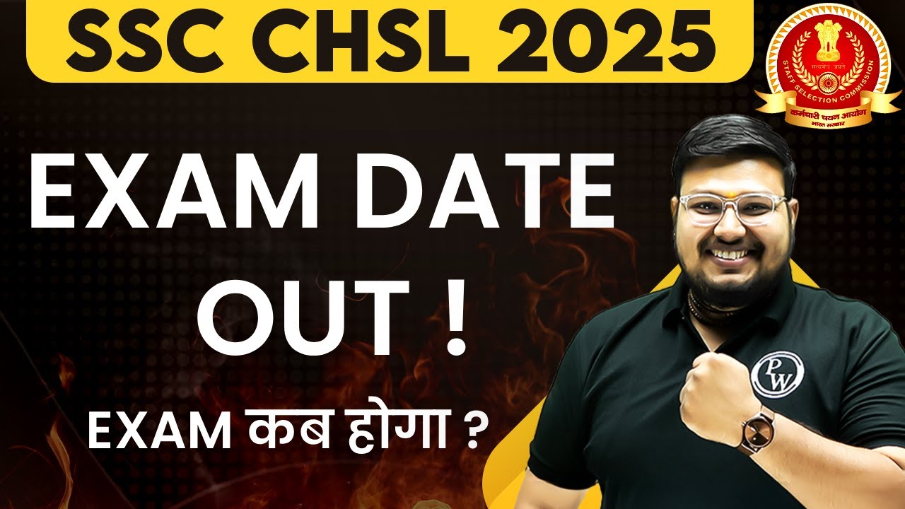SSC CHSL Exam Date 2025 | SSC CHSL 2025 Exam Date Out 🤩 | कब होगा SSC CHSL का Exam ? | SSC Wallah