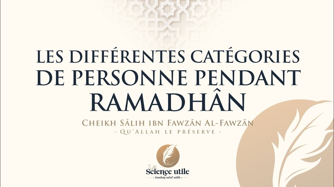 Les différentes catégories de personne pendant Ramadhân | Cheikh Sâlih Al-Fawzân (حفظه لله)