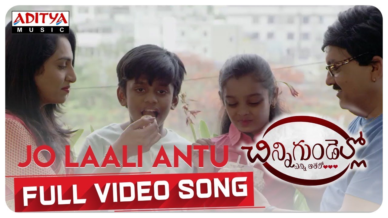 Jo Laali Antu Full Video Song || Chinni Gundello (Enni Aashalo) Movie | G. M Satish