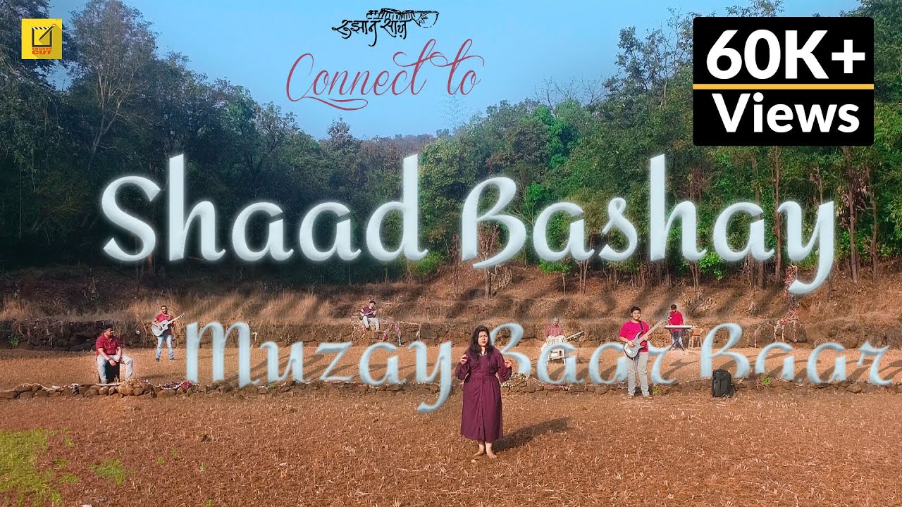 SHAAD BASHAY | MUZAY BAAR BAAR - Cover by Rujhan Saaz | Connect to | Confluence | SquareCut