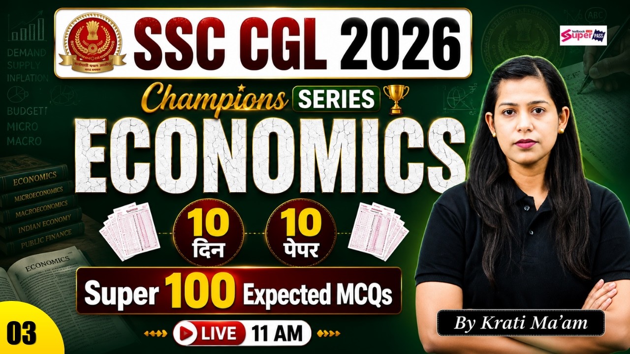 SSC CGL GK GS Classes 2026 | Economics Mock Test -3 | SSC CGL 2026 Preparation | GK GS by Krati Mam