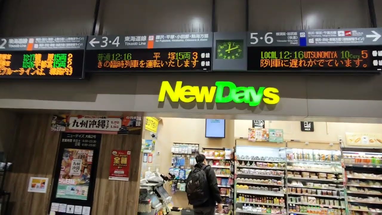 昼間の大船駅の様子【その2】1、2番線発車メロディ変更　2026年3月5日撮影