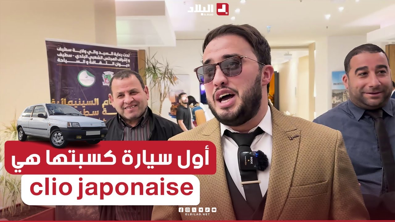 العدد 01 من برنامج 