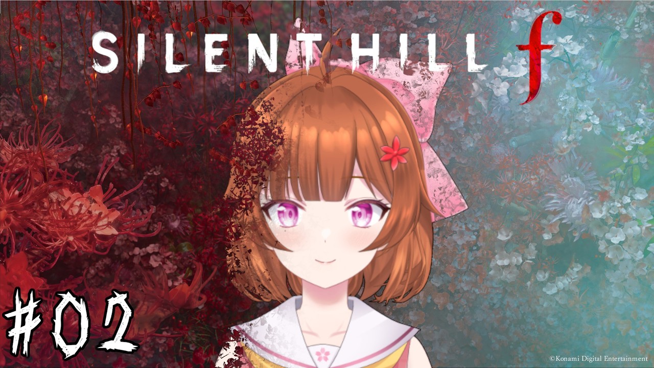 【SILENT HILL f】昭和日本で巻き起こる怪異にまつわる物語 #02【ネタバレ注意】