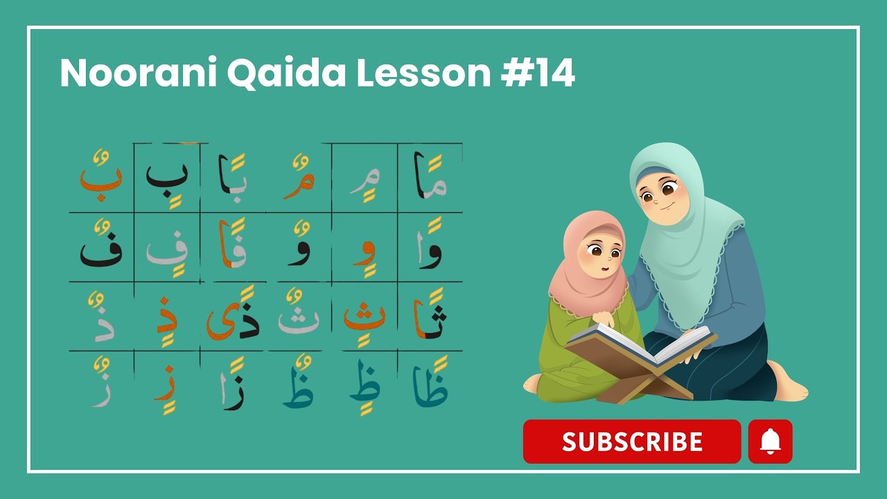 Noorani Qaida Complete Course – Lesson 14 | Basic Tajweed Training