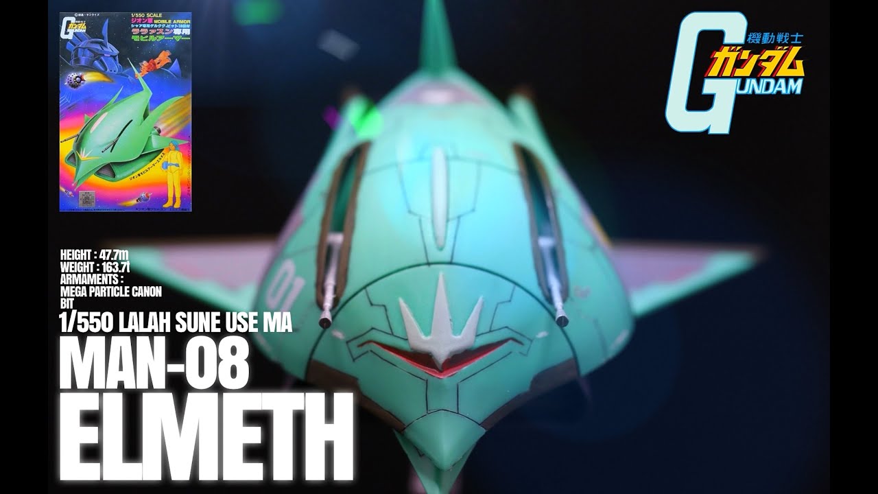 【1/550 MAN-08 エルメス（ララァ・スン専用MA）】ロマン・夢・希望！創造性あふれる旧キット「エルメス」を、成型色仕上げの部分塗装で仕上げる！（ELMETH GUNPLA）