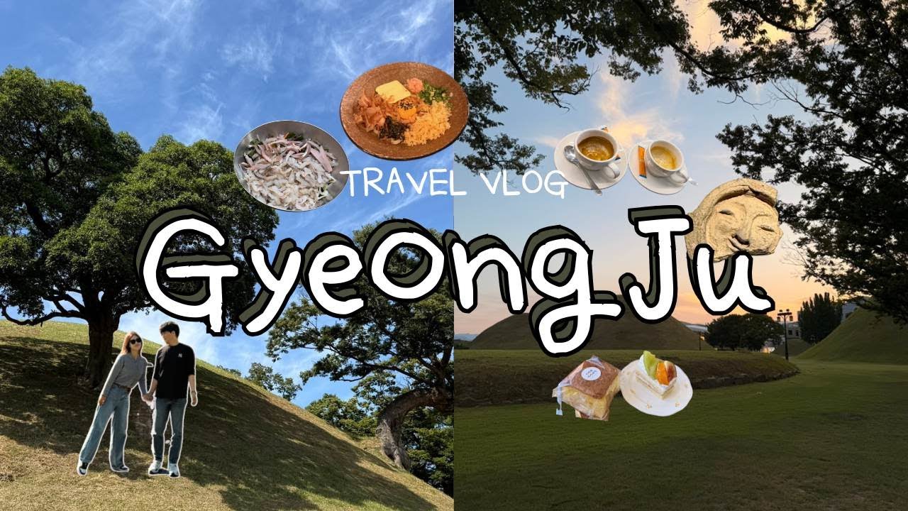 [여행VLOG] 다시 찾은 경주여행🛖 | 경주 꼭 가봐야할 맛집 🍽️ 수리뫼 용산회식당 • 황리단길 맛집 사시스세소