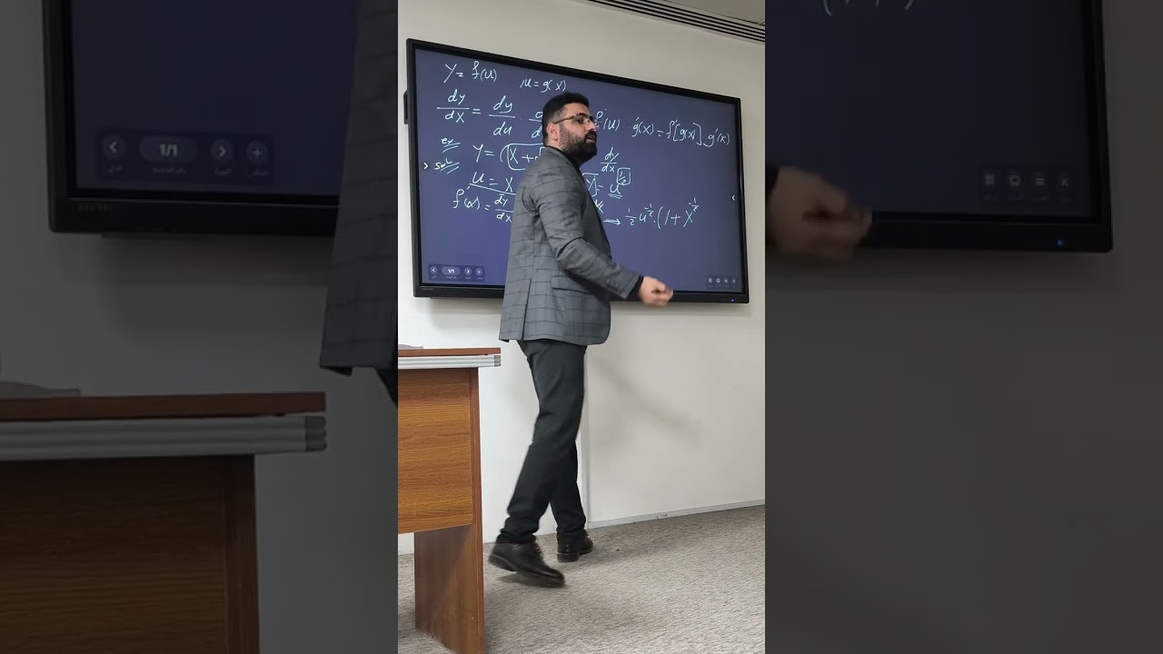 مبادئ الرياضيات الفصل الثالث المحاضرة الثانيه تكمله قوانين الأشتقاق معه شرح الأمثله