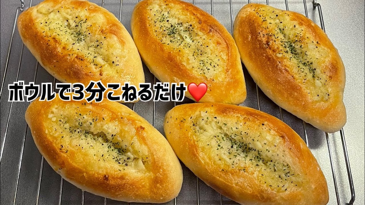 超ジューシー💕ガーリックフランスパン【元パン屋が作る】ほくほくニンニクたっぷり✨