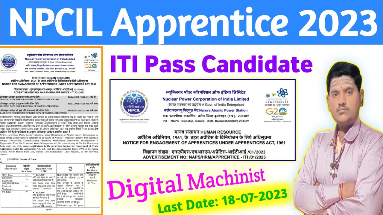 NPCIL APPRENTICE 2023