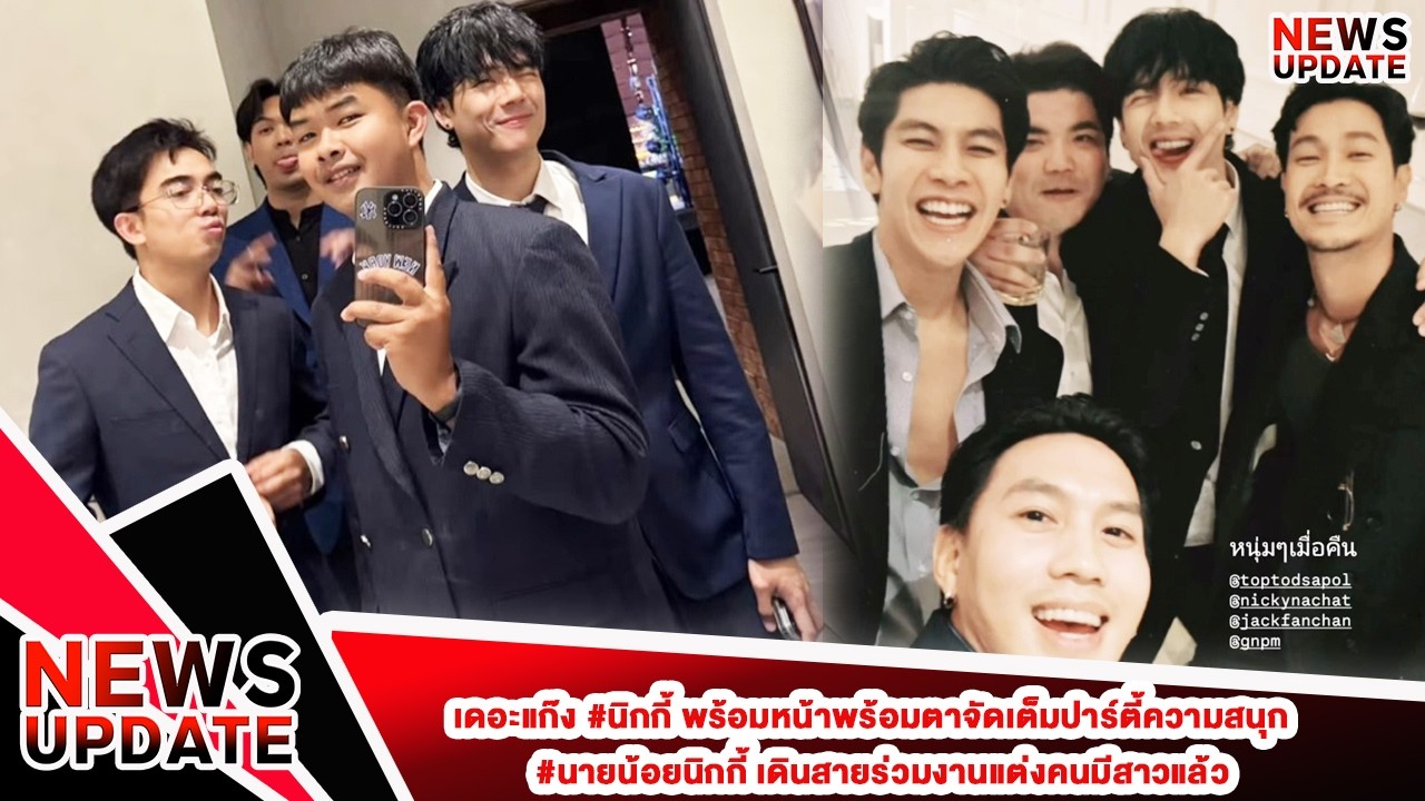 Вся компания #Nikki собралась вместе и устраивает настоящую веселую вечеринку. #YoungMasterNikki ...