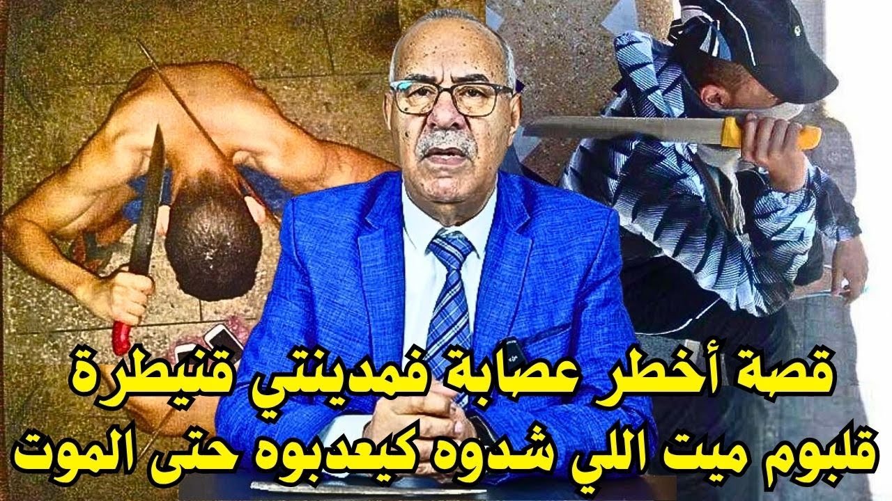 كيعدبو الناس فالغابة وكيصفيوها ليهم  ... خراز يحكي
