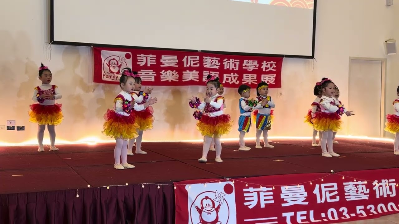 115.1.31菲曼坭期末成果展-瓢蟲班2