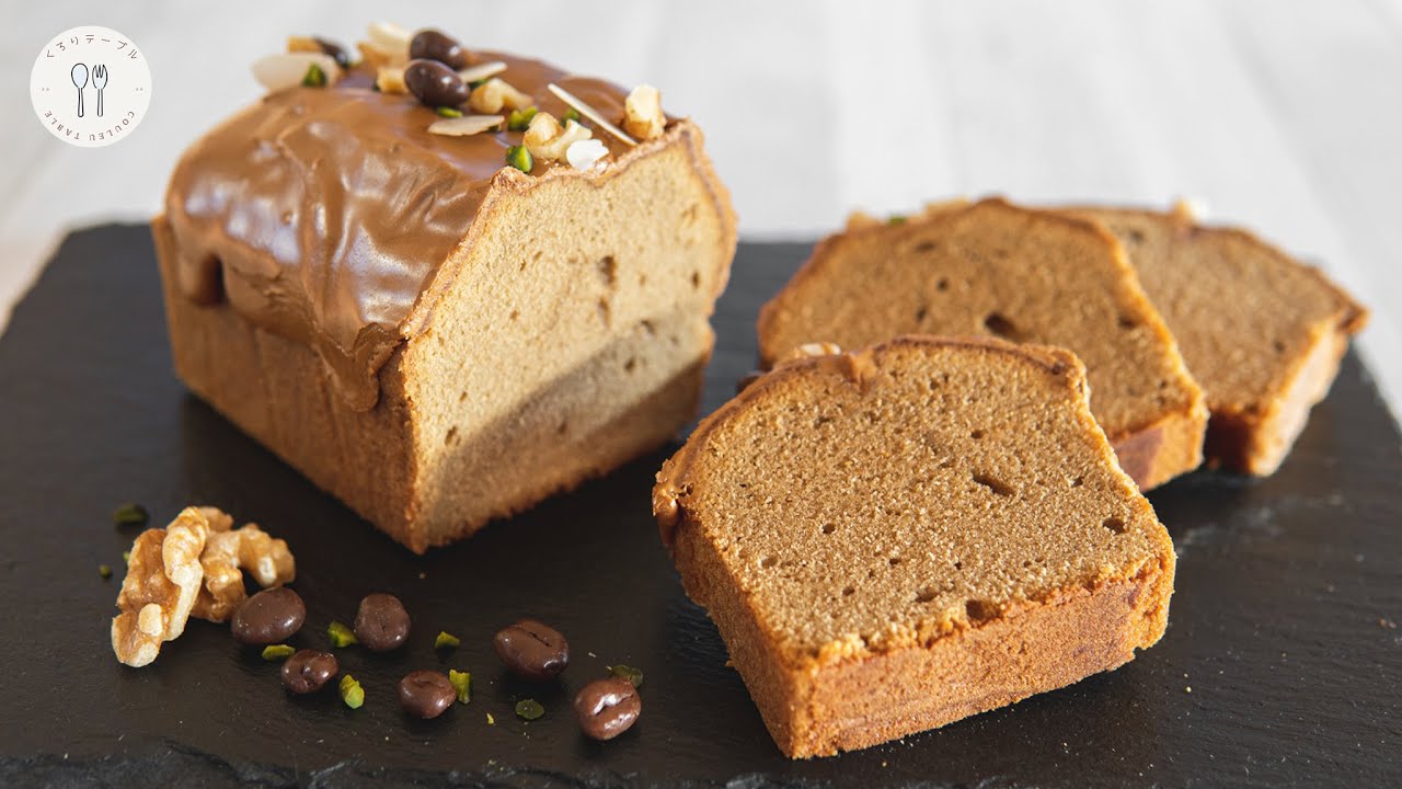 コーヒーパウンドケーキの作り方 *Coffee Pound Cake*