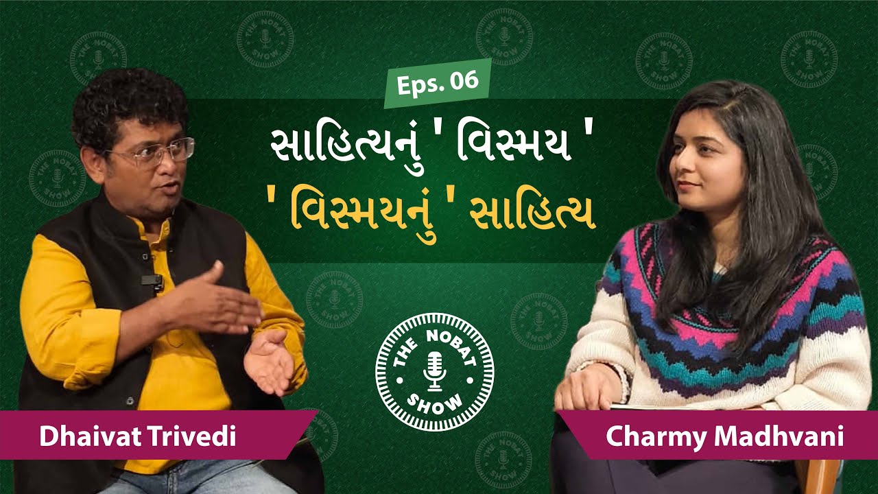 The NOBAT Show | Ep: 6 | ft. Dhaivat Trivedi