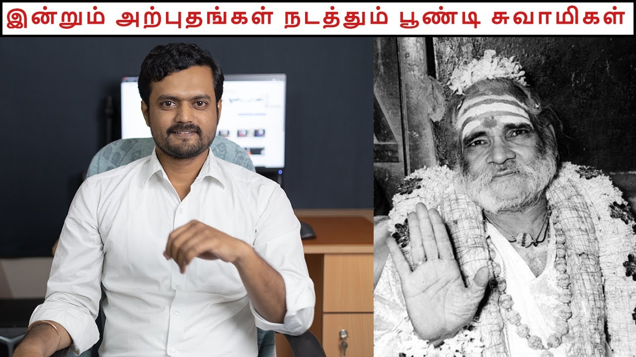 A Miracle Saint still helping people from Samathi in Thiruvannamalai | Nithilan Dhandapani | Tamil