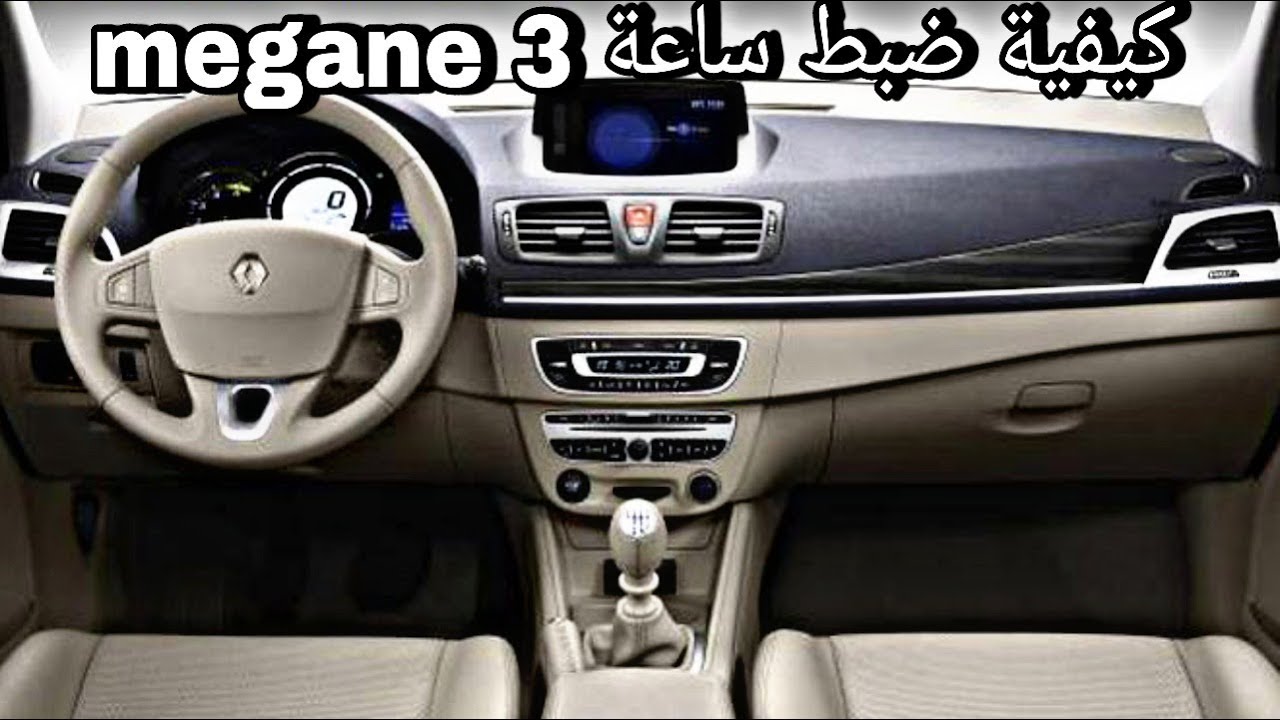 comment regler l'heure megane 3