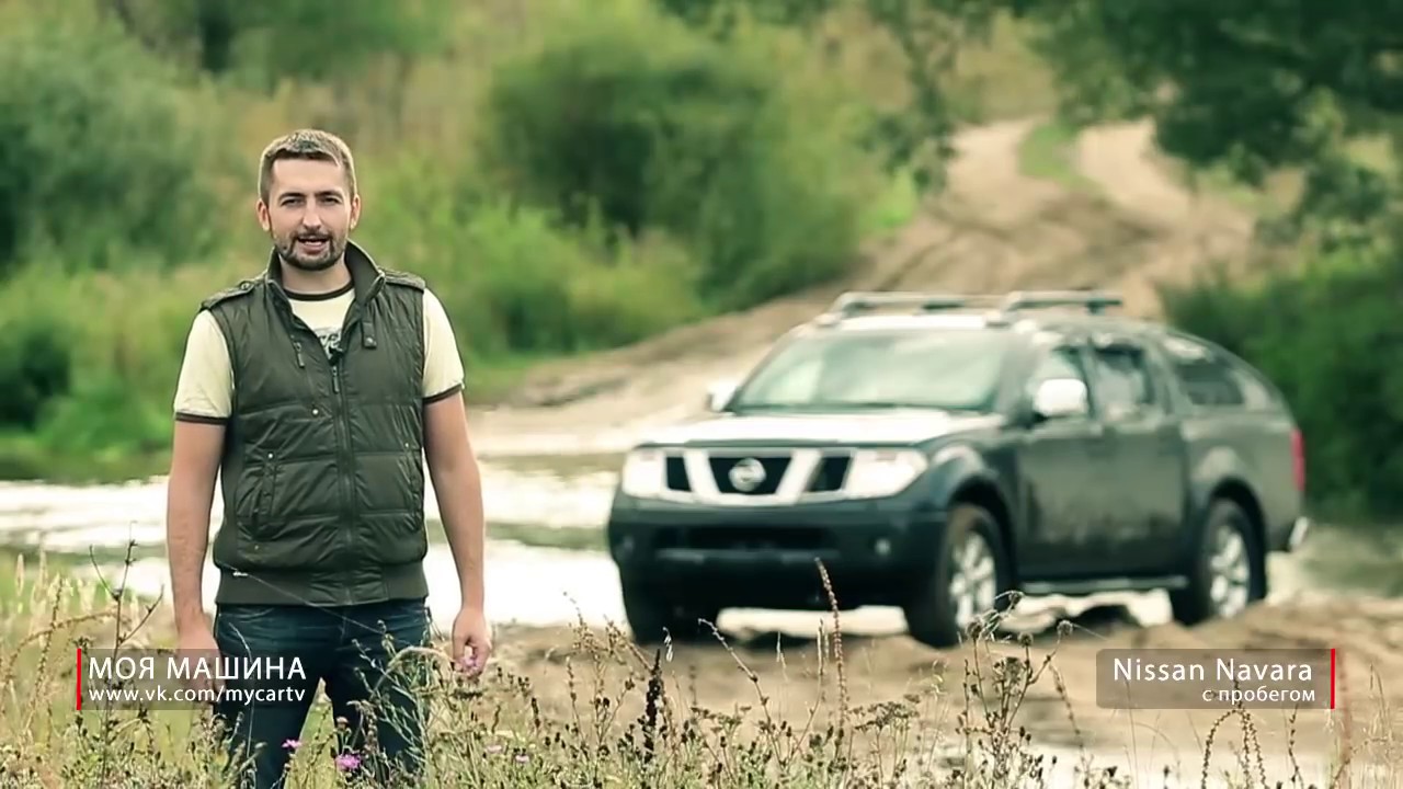 Nissan Navara с пробегом