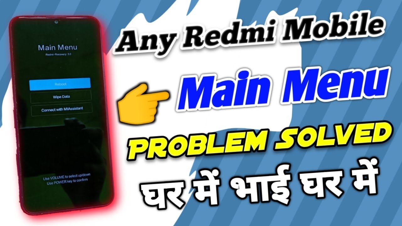 REDMI Mobile Main Menu Problem Solve || Redmi Mobile Main Menu Redmi Recovery 3.0 Problem Solve 100%