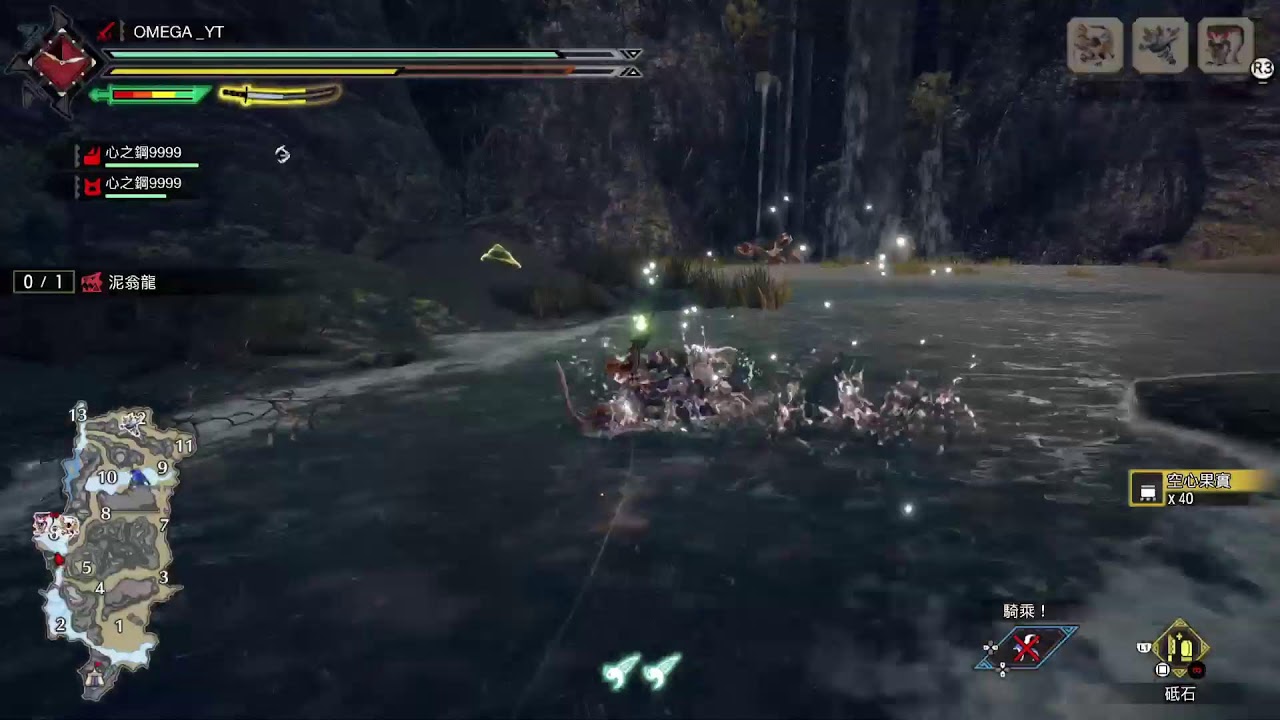 第2日 PS5 MHRise 新手村仲好玩過MHwild