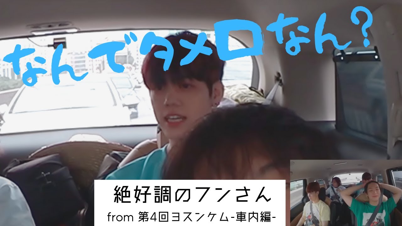 絶好調のチャフンさん〚日本語字幕〛