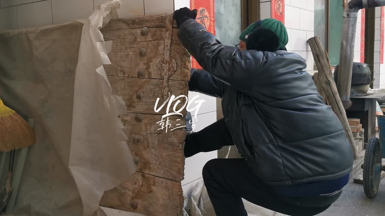 乡村vlog｜锯门｜卤肉｜包饺子｜family 。这不是门，这是姥姥的心愿