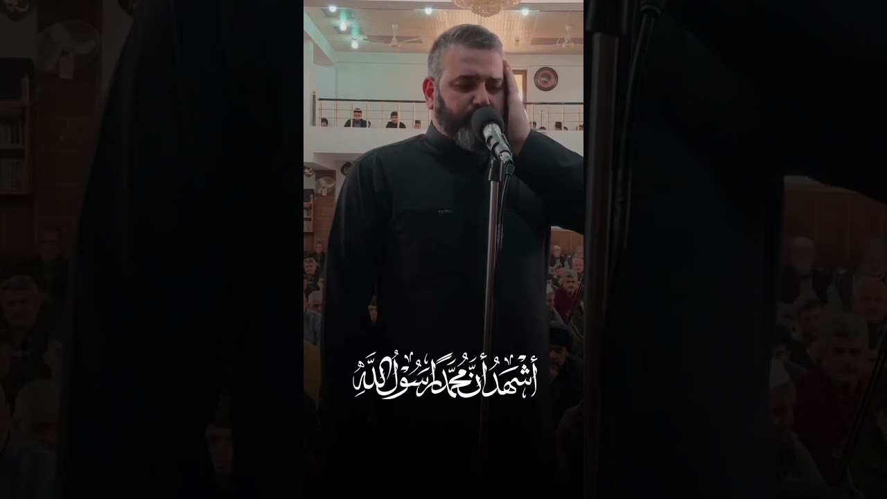 Beautiful AZAN by Mahmood Kirkuki