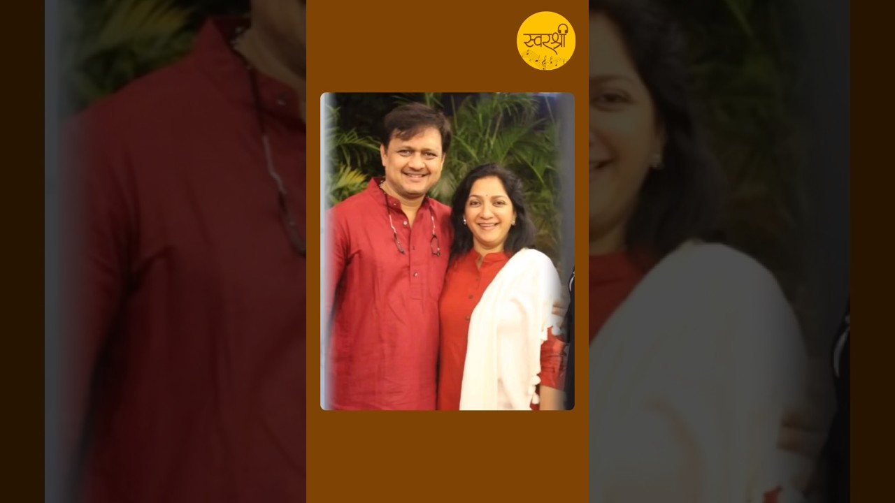कॉलेजमधली लवस्टोरी | Sunil Barve | Parag Mategaonkar | Swarshree