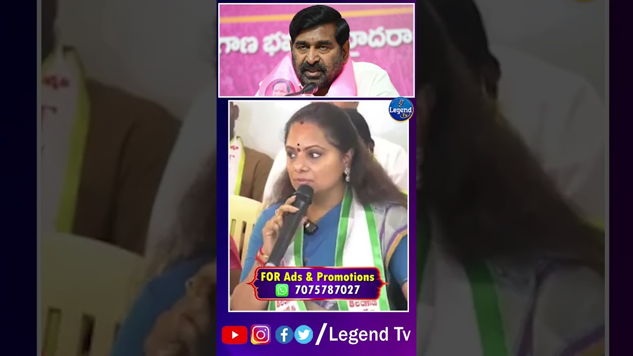 MLC Kavitha Shocking Comments On BRS Leaders || LegendTv